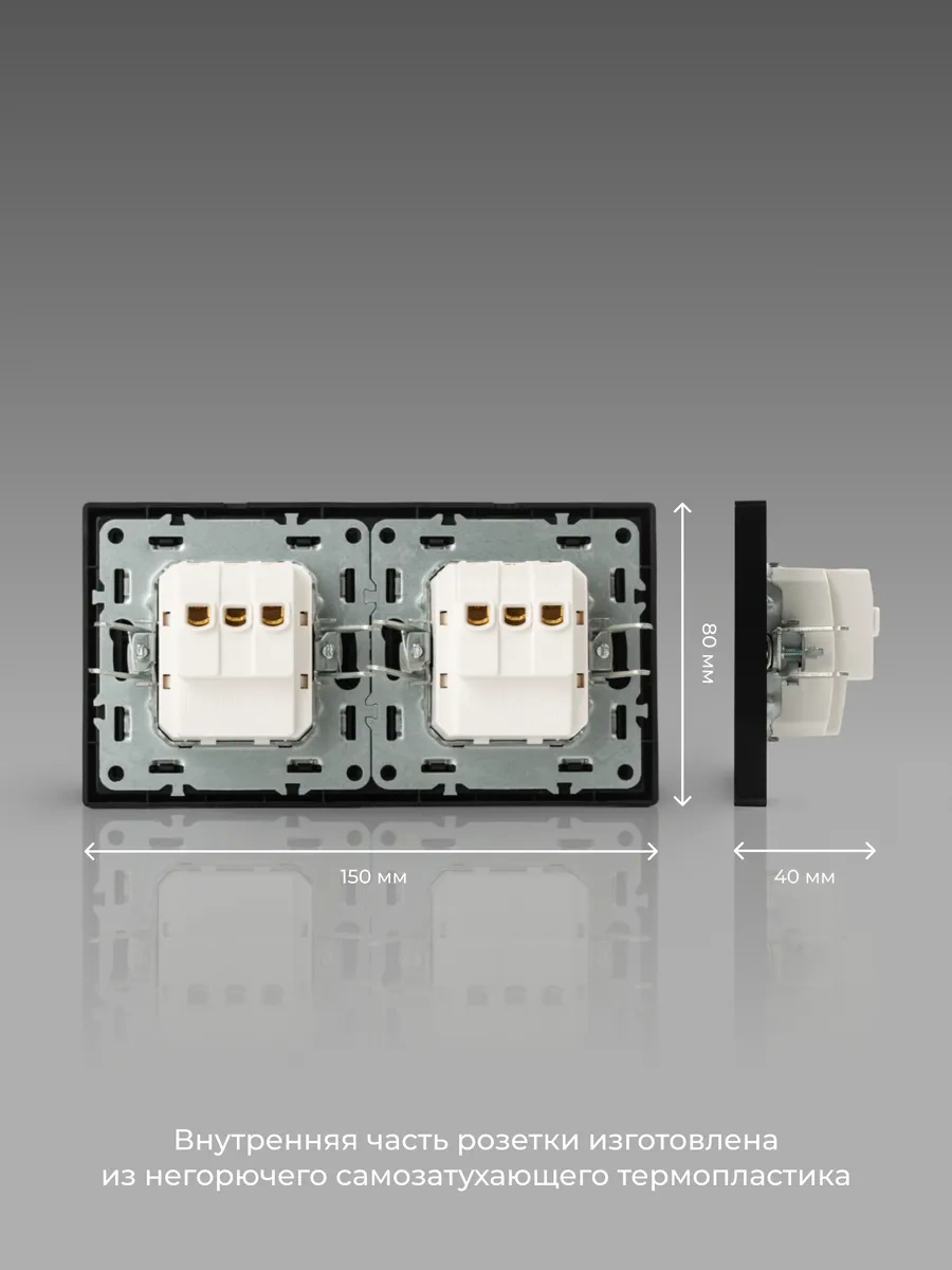 Laıtys Topraklamalı Çiftli Siyah Priz 222746430