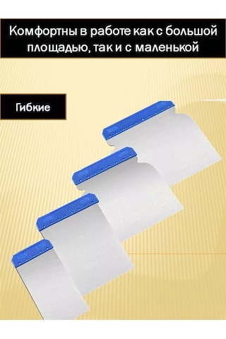 Bestshop1 Araç Gövdesi İçin Paslanmaz Çelik Spatula Seti 244336521