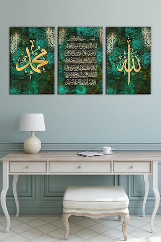 Allah Cc Muhammed Sav Ayetel Kürsi İslami Dini Hat Kanvas Tablo Seti 5 Farklı Ölçü