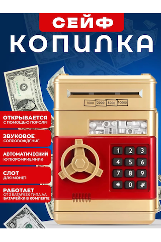 Han Toys Çocuk Kumbarası, Banknot Kabul Eden Kasa 208929928