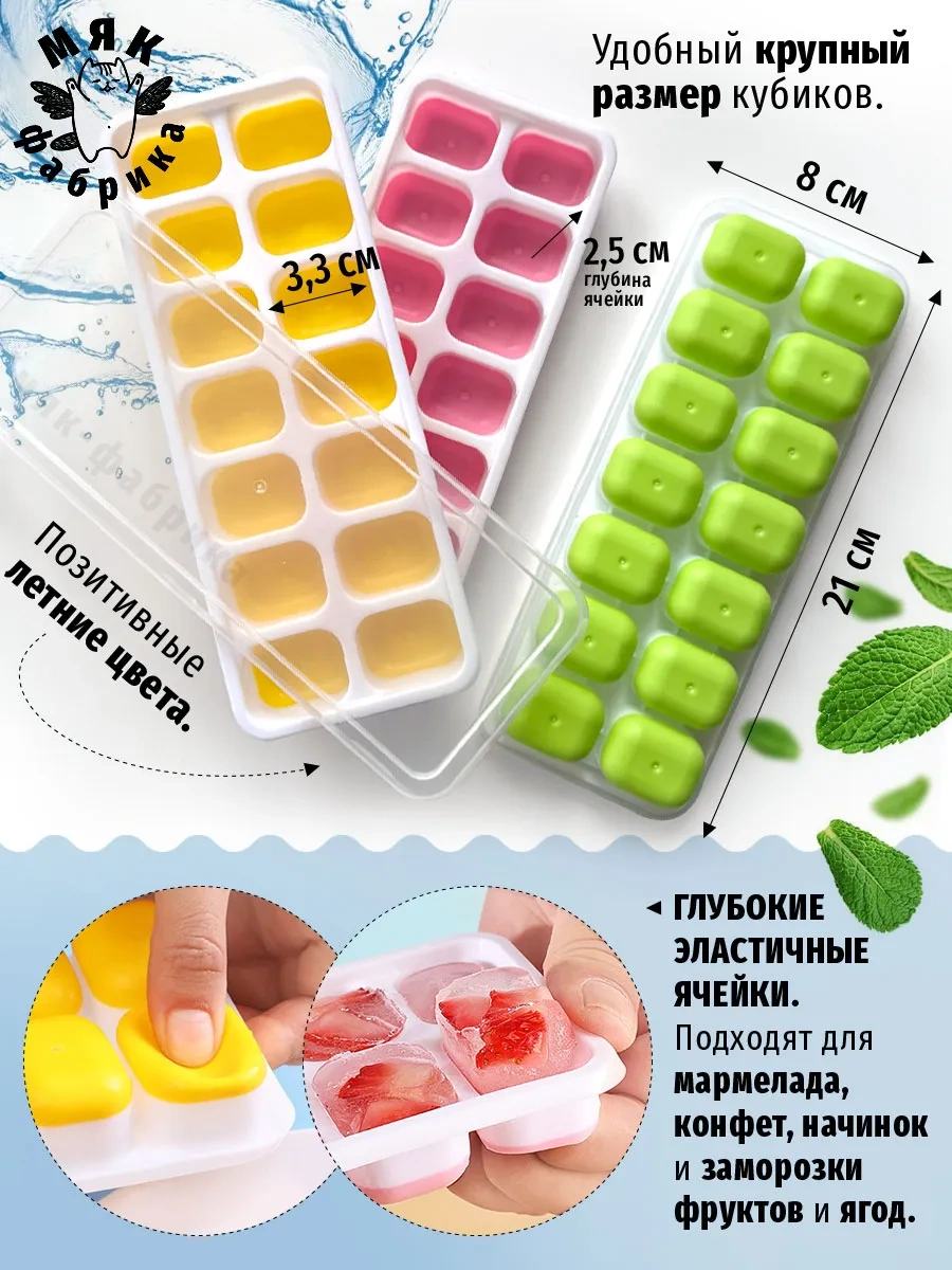 Mak Fabrika Buz Kalıbı Seti - 3 Adet 399206561 Yeşil