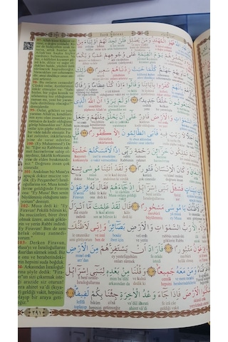 Cami Boy Türkçe.Okunuşlu.Kelime Mealli Ve Mealli 5 Li Kuran