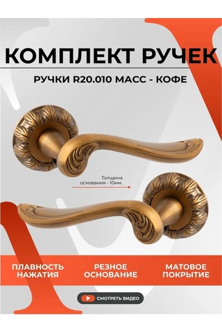 Vettore İç Mekan Kapıları İçin Kapı Kolu 157002667