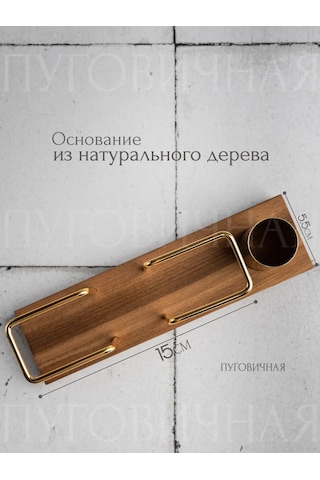 Pugovicnaa Tütsülük Sehpalı Dekoratif Tülbentler 189127293 Kahverengi