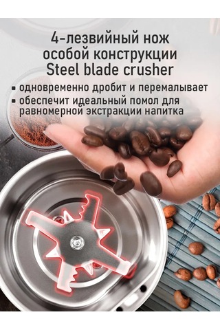 Stıngray Çekirdek Kahve İçin Elektrikli Kahve Değirmeni, 500w 307082131 Kırmızı