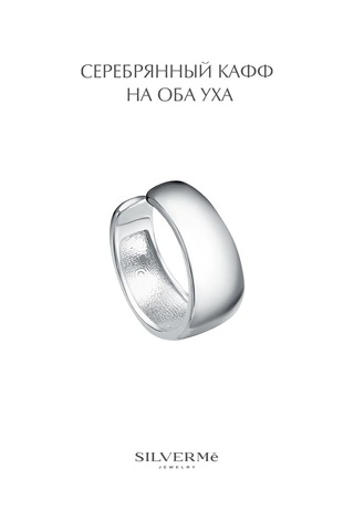 Sılverme Minimalist Halka Küpe 925 Ayar Gümüş 229217992 Diğer