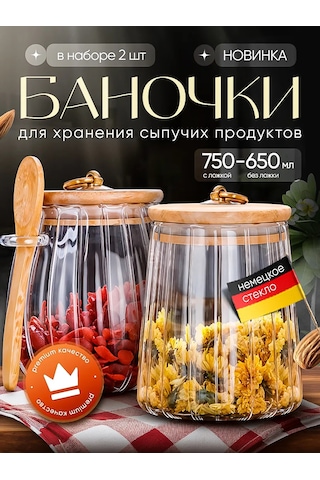 Lumira Çıtır Ürünler İçin Saklama Kapları 404148453