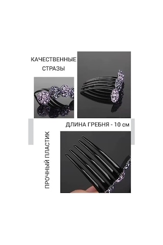 Fan-far Hızlı Saç Şekillendirme İçin Payetli Tarak 171659158 Diğer