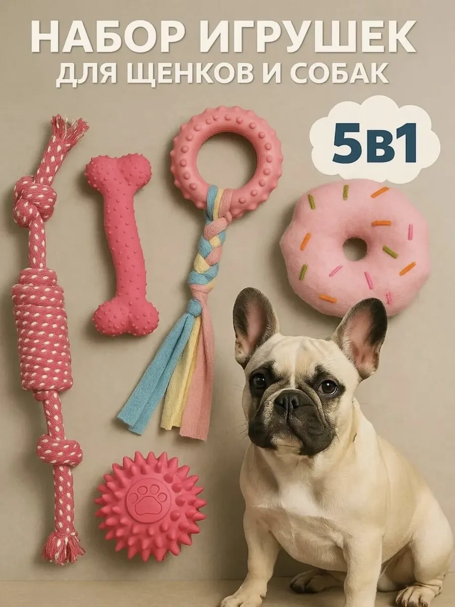 Shykit Küçük Ve Orta Irk Yavru Köpekler İçin Oyuncaklar 222666179