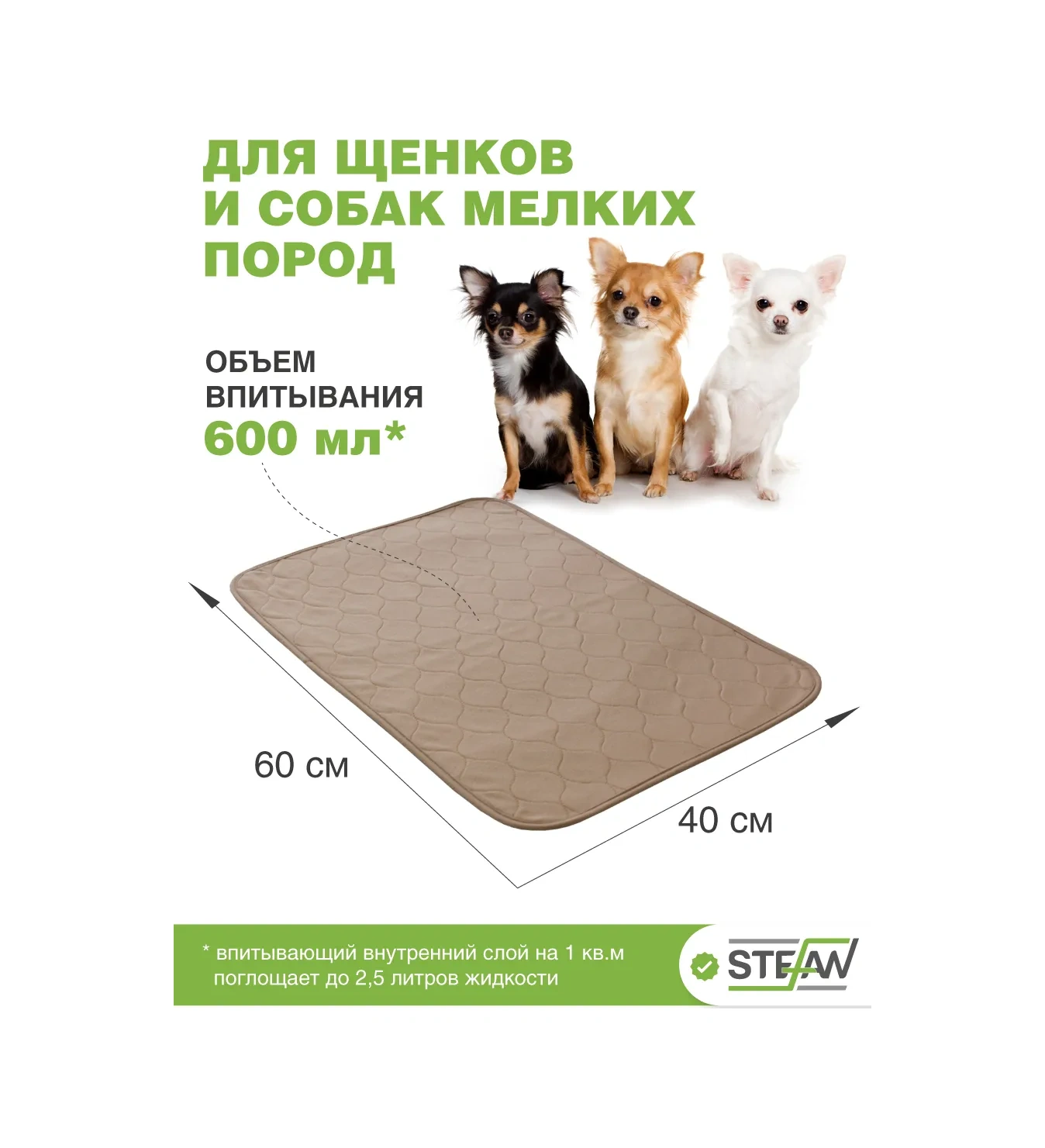 Stefan Yeniden Kullanılabilir Su Geçirmez Emici Kundak 40x60cm 2 Adet 149792252