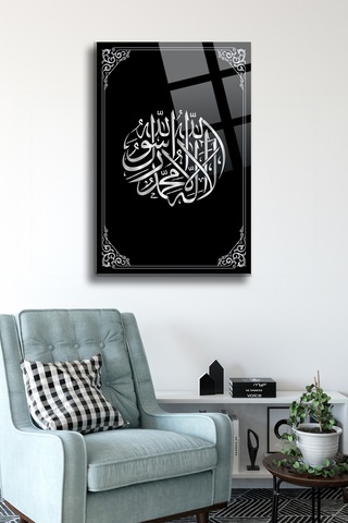 Kelime-i Tevhid Cam Tablo Dini Tablo İslami Hat Sanatı Tablo Dua Tablo Ayetli Tablo Dkg030 İslami Motifli Dekoratif Duvar Tablosu, Salon Ve İbadet Alanı Dekoru,