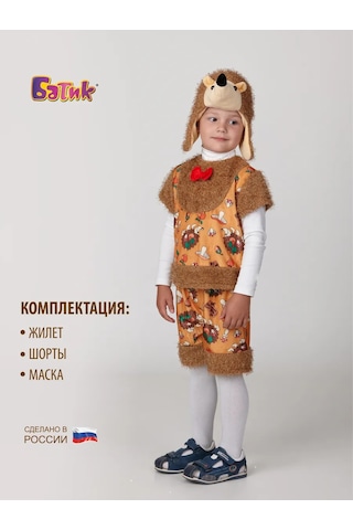 Batik Korniş Yılbaşı Kostümü Yabani Domuz 177728125