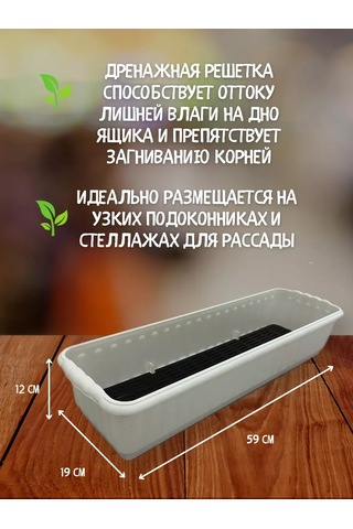 Prohoz Fide Ve Çiçekler İçin Tepsi 207490340