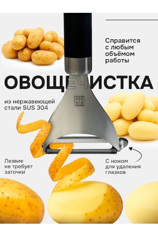 Ckjufy Manuel Sebze Soyucu Bıçağı, Patates Soyucu 461447365 Siyah