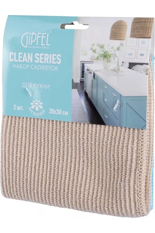 Gipfel Clean Series Peçete Seti 2 Adet 30x30 Cm 204458531 Açık Mavi