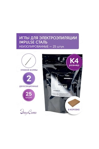 Impulse Impuls Elektrikli Epilasyon İğneleri 259997492