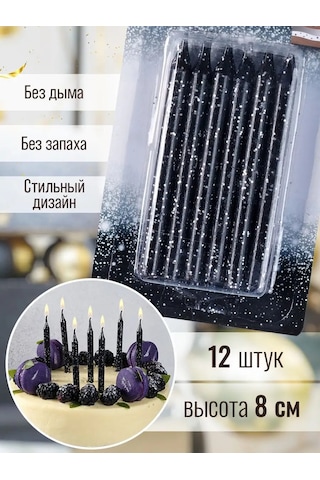 Infant 12 Adet Siyah Pasta Mumu 162017850 Diğer