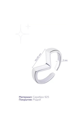 Miestilo 925 Ayar Gümüşten Yapılmış, Ayarlanabilir Falanks Yüzüğü 118082623 Beyaz