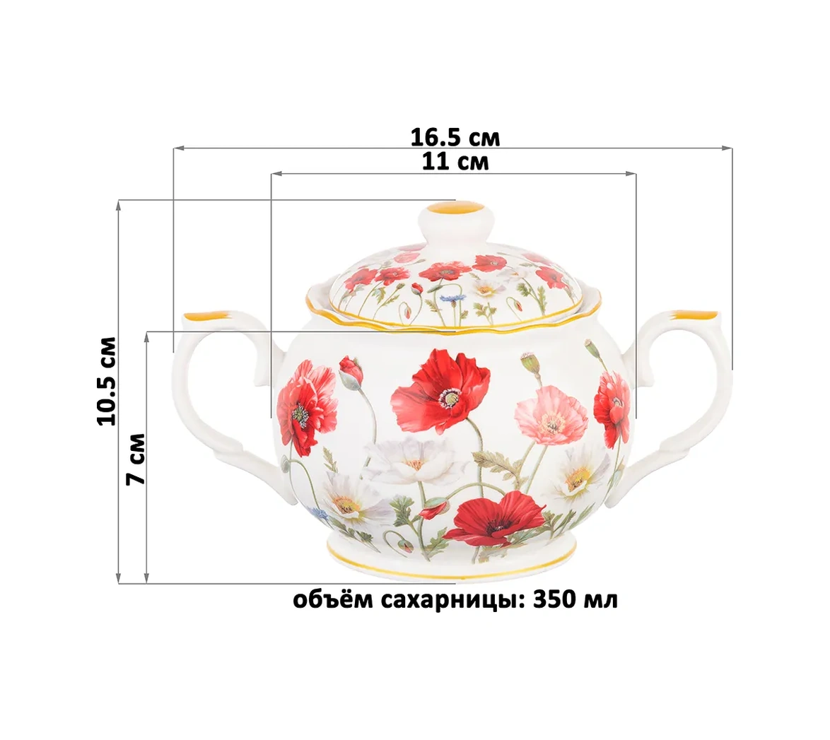 Elan Gallery "maki" Şekerlik 350 M 10707821 Kırmızı