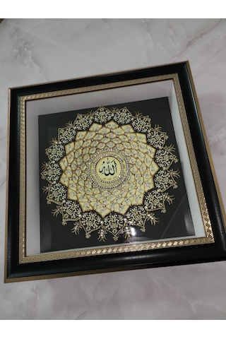 Esma-ül Hüsna 40 X 40 Gold İç Rölyef Tablo