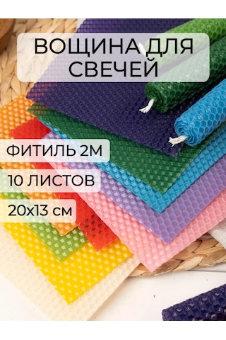 Langiza Balmumundan Renkli Mum Kutusu 91124155 Diğer