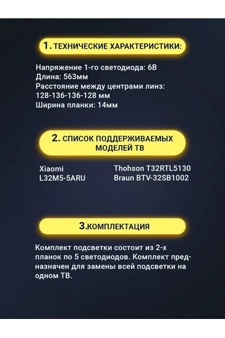 Zipov Xiaomi L32m5-5aru Ve Tcl32d05-zc22ag-17e Tv İçin Arka Işık 169463474