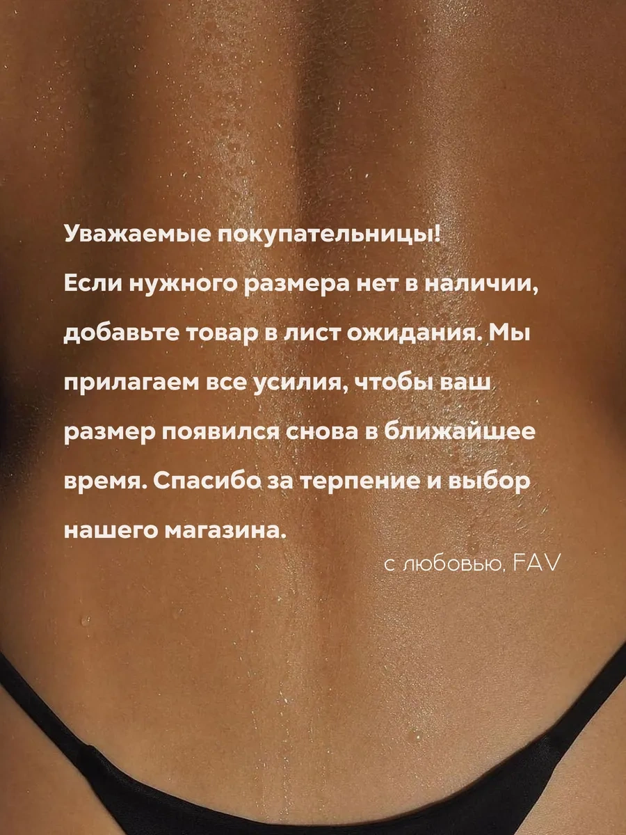 Favorıtka Brand Şeffaf File İç Çamaşırı Seti 438904870 Krem