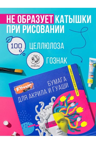 Komus Çizim Kağıdına, A4, 20 Sayfa 237659306