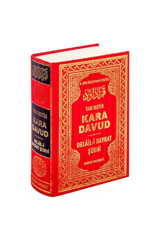 Kara Davud - Delail-I Hayrat Şerhi - Huzur Yayınevi