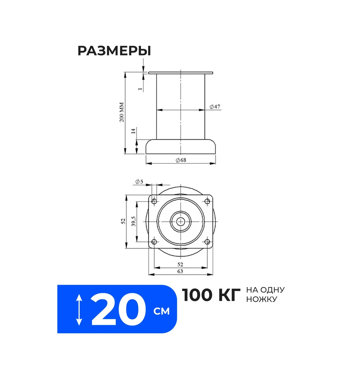 Furniko Mobilya Ayakları Metal, Mobilya Destekleri 20 Cm 162976265 Krom