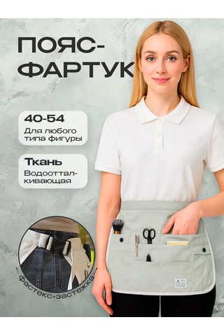 Peace Tea Beyaz Alet Önlüğü-kemer 418426862 Beyaz