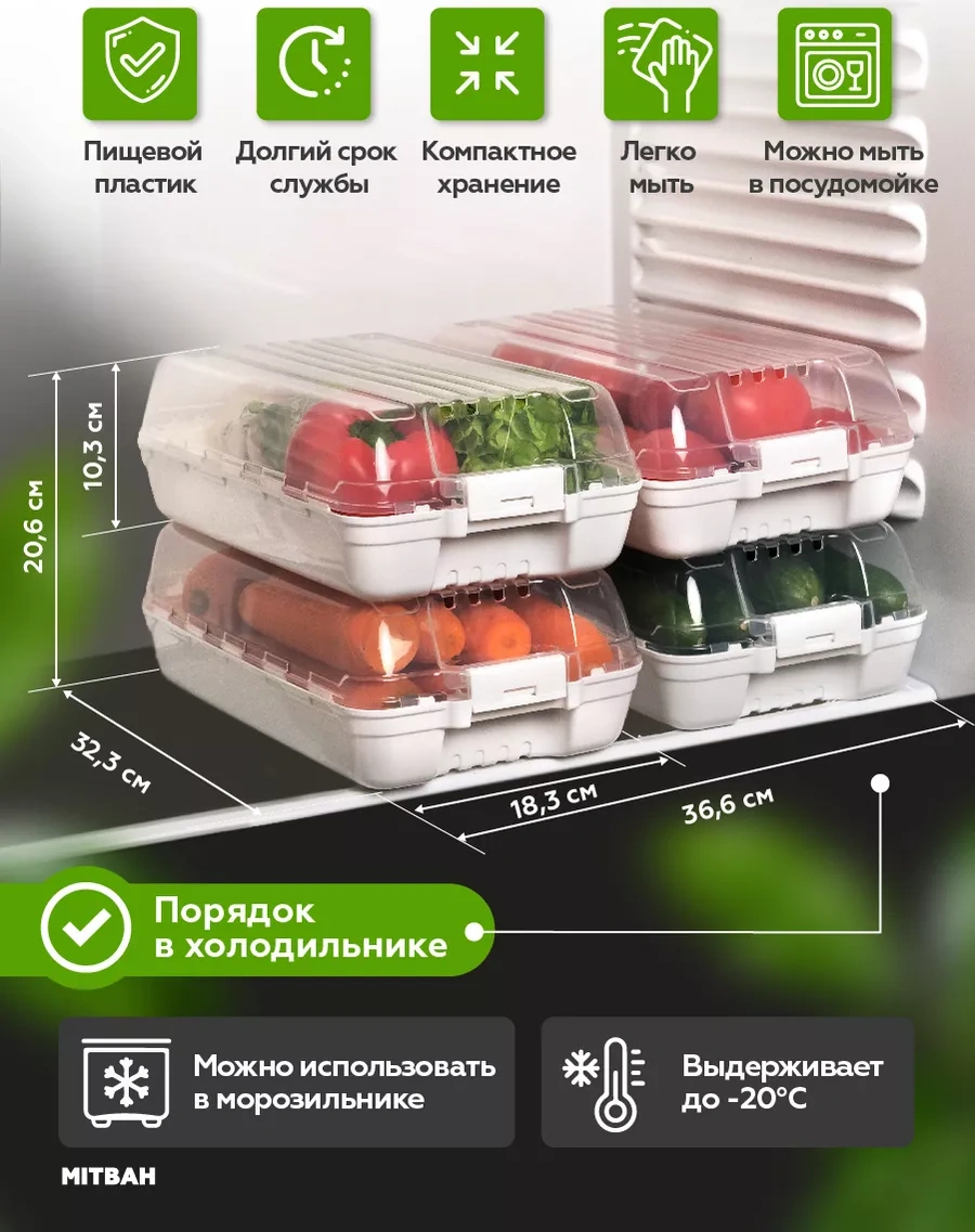 Mıtbah Buzdolabı Saklama Kapları Kapaklı 4 Adet 63412860 Beyaz