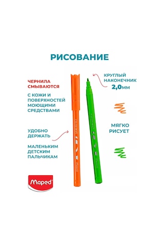 Maped Çocuklar İçin Yıkanabilir Flomaster, 10 Renk 171350182