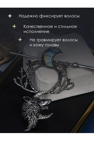 Deus Lıght Gothic Saç Tokası Çin Şpilyeleriyle 271863139 koyu Kahve