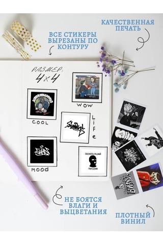 Anikoya Underground 32 Parçalık Stickerlar 221870829