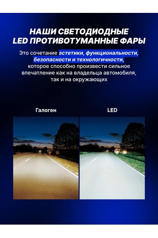 Led Company Arabalar İçin Evrensel Led Sis Farları 152412588