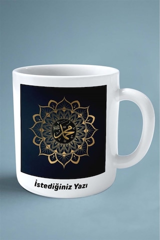 Hz Muhammed İslamiyet Baskılı Kupa Bardak Çift Taraflı Baskı Kişiye Özel Model 14 Çok Renkli