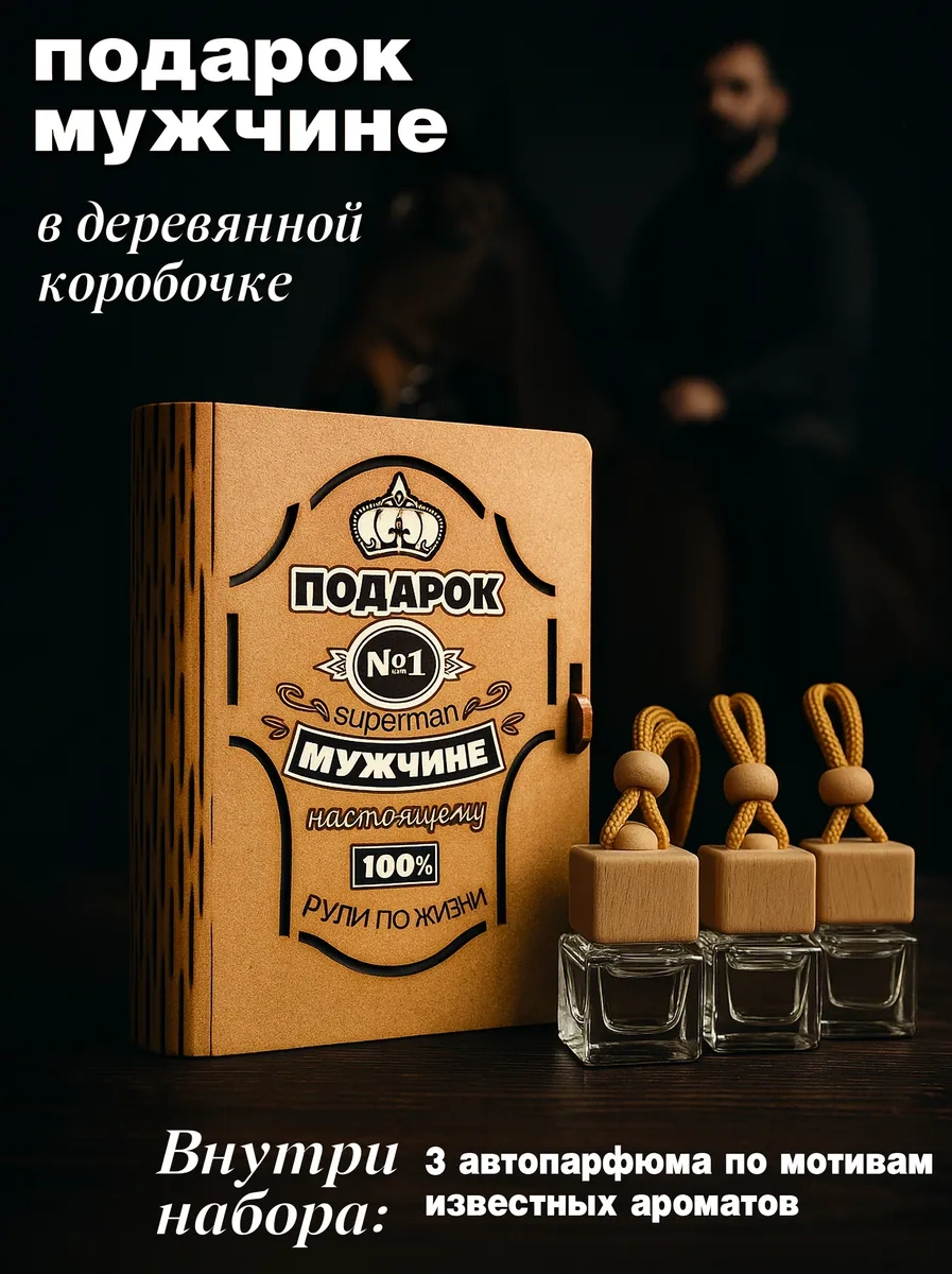 Zadari Erkek Arkadaşına Doğum Günü Ya Da Yılbaşı Hediyesi 174642115