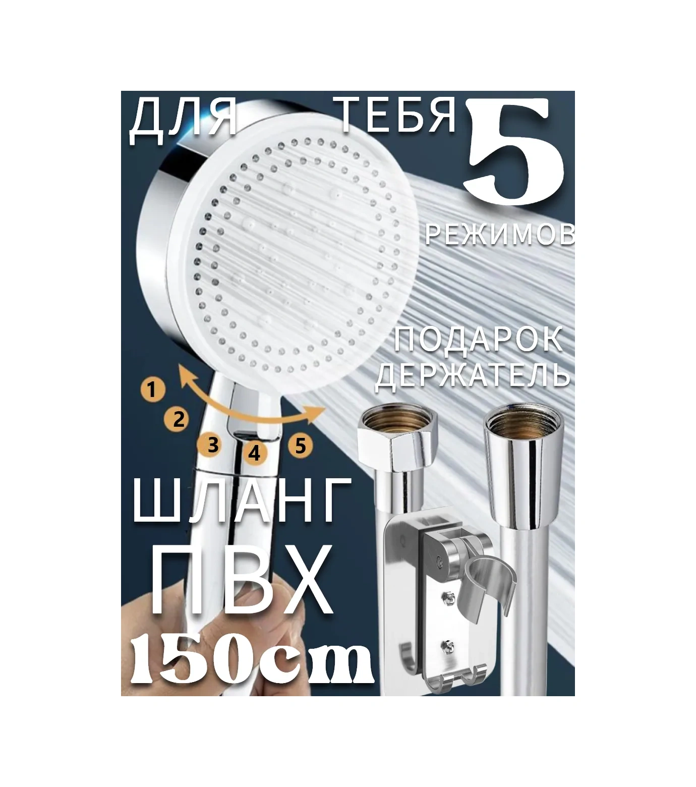 Vaterlinia Duş Başlığı Hortumlu Tutucu Hediye 281570679 Krom