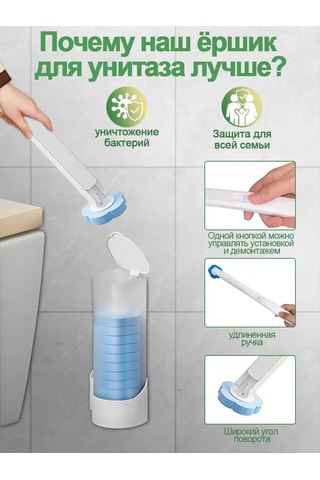 Makstob Kolayca Değiştir Senaryosu İle Tuvalet Fırçası 466168301 Beyaz