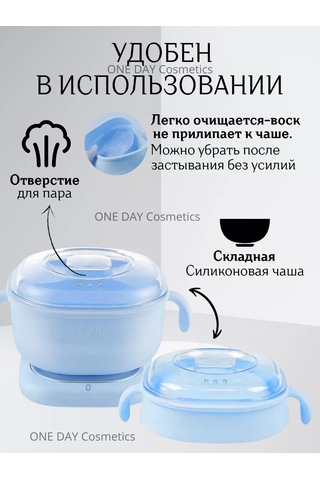 Suzon Cosmetic Silikon Kasalı Epilasyon Ve Şekerleme Mum Eritici 265390949