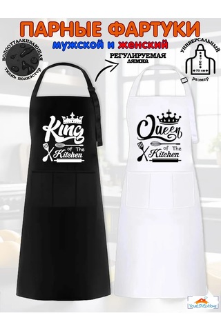 Yourlovelyhome Önlükleri İkili: Kraliçe Ve Kral 274780456 Siyah