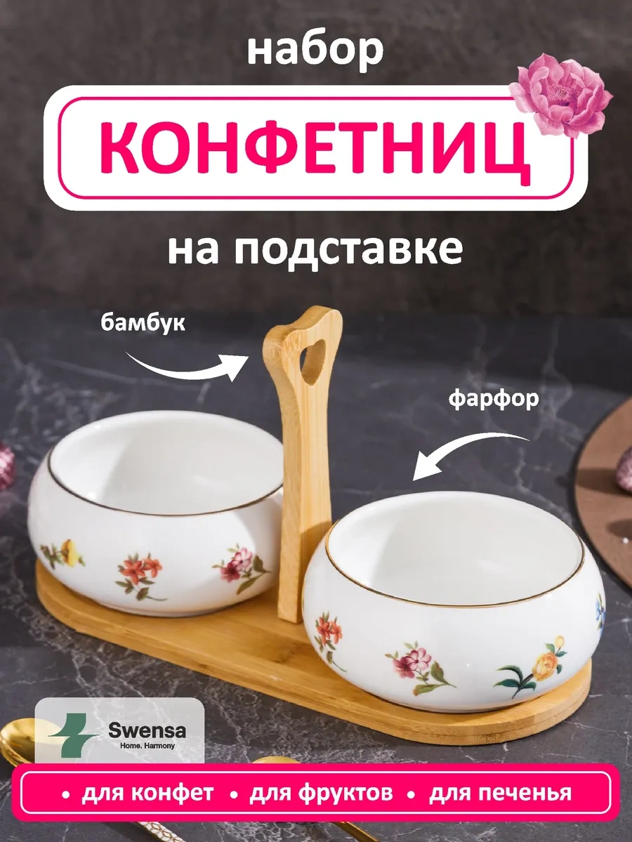 Swensa Şık Tandırlıklı Şekerlik Kavanoz Seti 2 Adet 449740297 Beyaz