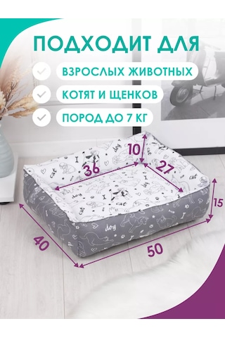 Bio-line Küçük Ve Orta Irk Kediler Ve Köpekler İçin Yatak 186898718