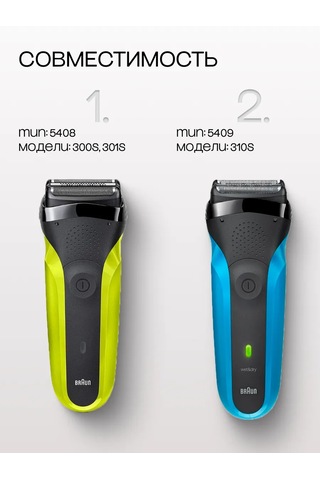 Braun Tıraş Bıçağı Yedek Ucu 21b 347624821