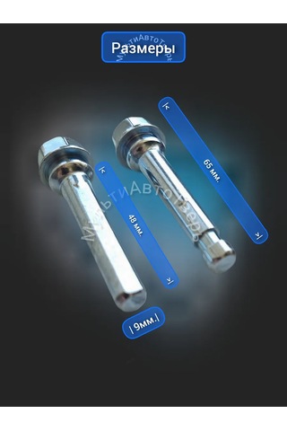 Zekkert Camry 50 Rav4 A40 Arka Kaliper Kılavuz Parçası Seti 431041141