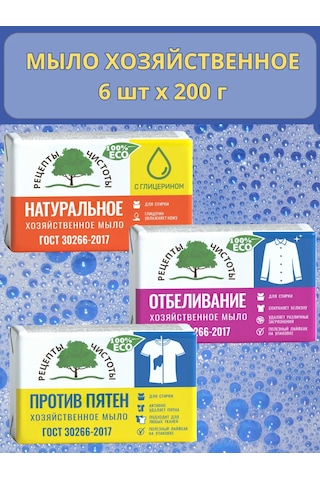 Don Sanco Çamaşır Sabunu 6 Adet X 200g 398253494 Diğer