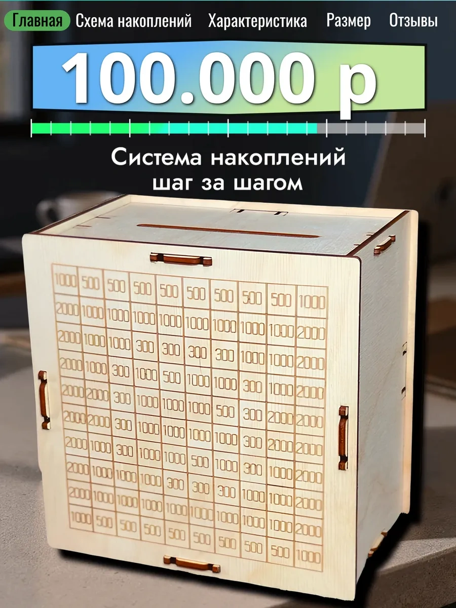 Fanerbet 100.000 Tl'lik Para Kumbarası 446872233