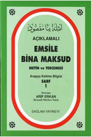 Açıklamalı Emsile Bina Maksud-Sarf 1 2 Renkli - Arif Erkan - Sağlam Yayınevi Açıklamalı Emsile Bina Maksud-Sarf 1 2 Renkli - Arif Erkan - Sağlam Yayınevi