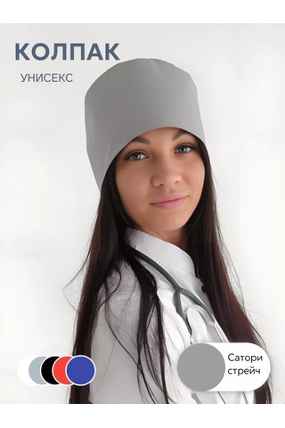 Lenima Gri Tıbbi Bone 213362173